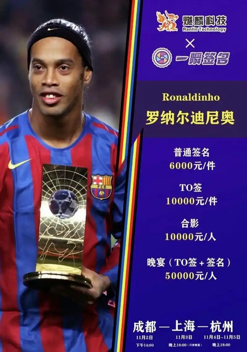 中鋒位置的